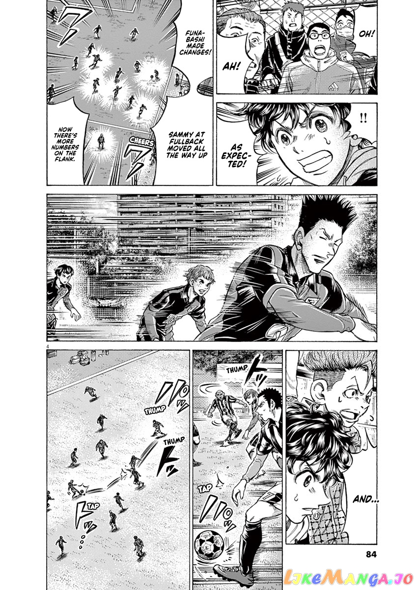 Ao Ashi, Chapter 226 image 04